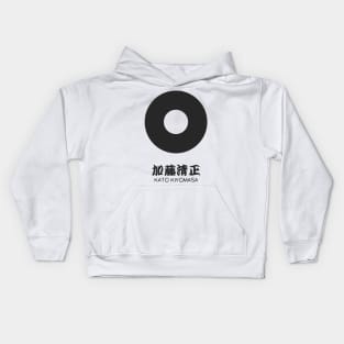 Kato Kiyomasa Crest with Name Kids Hoodie